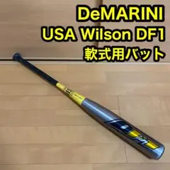 DeMARINI USA Wilson DF1 軟式用 野球 バット