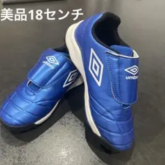 トレーニングシューズ　サッカー　18センチ