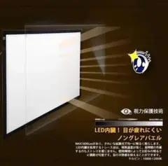 ❤プロも愛用する実力派❣絵やイラストの初心者でも超使いやすい♪❤トレース台
