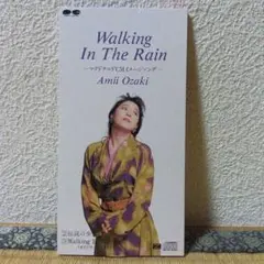 尾崎亜美/Walking In the Rain