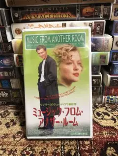 ミュージック・フロム・アナザー・ルーム 字幕版VHS ビデオテープ 未開封