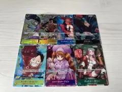 ワンピースカード　パラレルまとめ売り 7枚