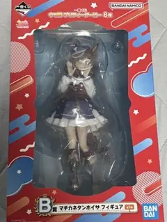 ウマ娘 プリティーダービー 一番くじ B賞 マチカネタンホイザ フィギュア