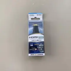 OHM HDMIミニ変換プラグ VIS-P0307