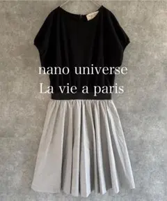 La vie à Paris｜Nano Universe｜膝丈 ワンピース