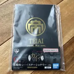 一番くじ カイジ G賞 ステーショナリー ノート