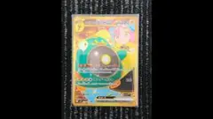 お得!　ナンジャモのハラバリーex　ur　毎日値下げ