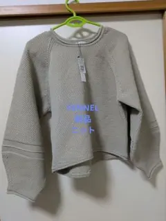 FENNEL新品ニット