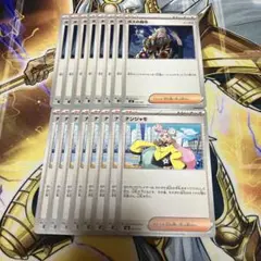 ポケモンカード ボスの指令　ナンジャモ　8枚ずつ