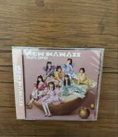 FRUITS ZIPPER 1stアルバム【NEW KAWAII】通常盤　未開封