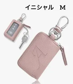 大特価‼️スマートキーケース レディース イニシャル イニシャルM ピンク