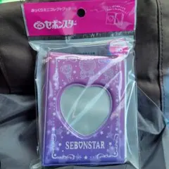 セボンスター ミニコレクトブック