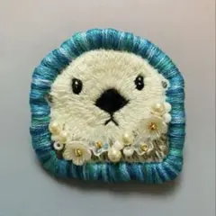 ラッコの刺繍ブローチ