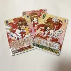 カードキャプターさくら　ヴァイスシュヴァルツ　ヴァイス　25th　3枚