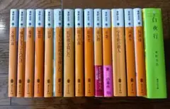 東野圭吾 白夜行 等 15冊セット