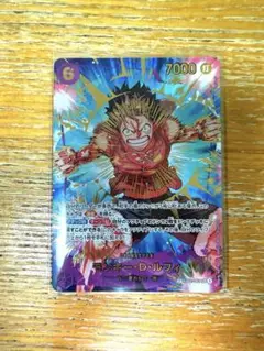 ※即購入可能※ワンピース カードゲーム モンキー・D・ルフィ SRC ベスト２