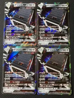 ツンデツンデGX 4枚