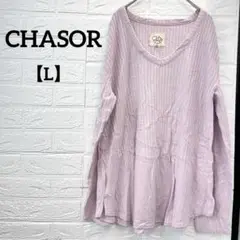 CHASOR 【L】ワッフル生地 Vネック Tシャツ 薄紫 くすみ系