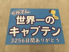 Item thumbnail for item ac2132ca-4b62-4f1a-894d-2dedb11589f6