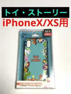 17848 iPhoneX iPhoneXS用 ケース カバー ハイブリッド