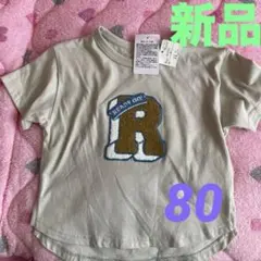 新品アルファベット刺繍Tシャツ⭐️80サイズ❺❸