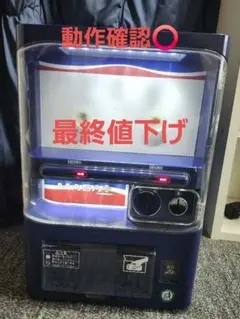 ミニ自動販売機型保冷庫 マサオコーポレーション ヨドバシ.com - マサオコーポレーション MASAO 保冷庫 MSO-016R