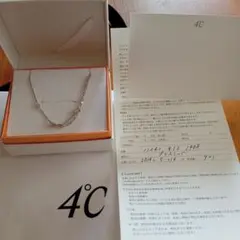 4℃ シルバーダイヤモンドブレスレット