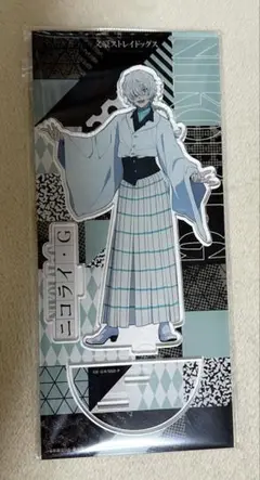 文スト　ニコライ・G アクスタ