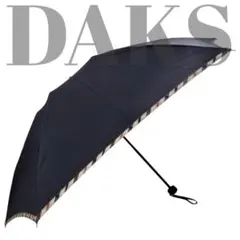 【良品】　 DAKS　ダックス　折りたたみ傘　ハウスチェック　メンズ　レディース