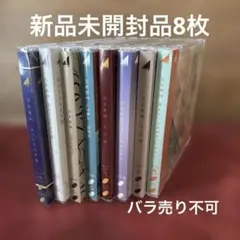 乃木坂46 CD 8枚セット 【全て新品未開封品】 バラ売り不可