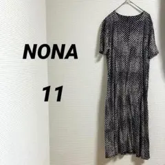 Item thumbnail for item e0dbe17b-29d8-4db3-b4fa-0c2348a53915