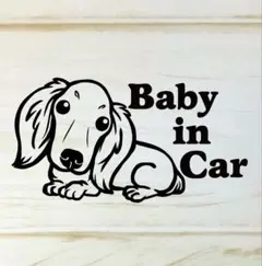 ★Baby in car　ステッカー★ダックスフント★Dog★シール★車に