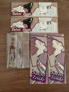 ハイキュー　天童覚　5点セット