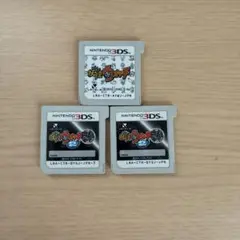 妖怪ウォッチ 元祖 3DS ソフト(3個)