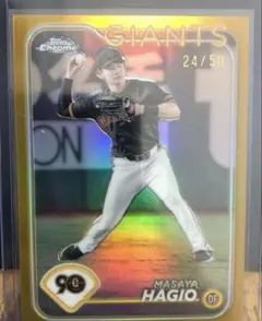 50枚限定　萩尾匡也2024TOPPS chrome NPB ゴールドリフ