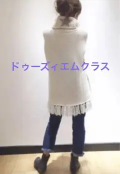 GOOD GRIEF back STAR ローゲージニット