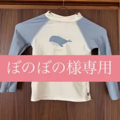 クジラプリントラッシュガード