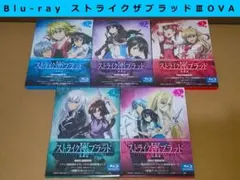 Blu-ray BOX ストライク・ザ・ブラッド Ⅲ OVA 全5巻セット