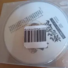 桜花裁き　CD　2枚セット