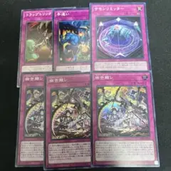 2025年最新】シャドールフュージョン シクの人気アイテム - メルカリ