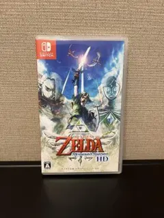 ゼルダの伝説 スカイウォードソード HD