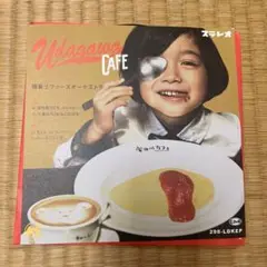 極東ラヴァーズオーケストラ 7inch