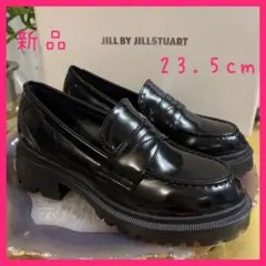【新品大人気】JILLSTUART ローファー　23.5cm ブラック