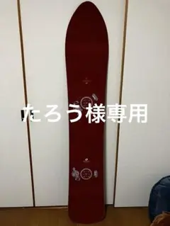 ジ*ー様 1000円スタート‼️OGASAKA SHIN 156新古2024モデ m85566860892_1.jpg?1730029445