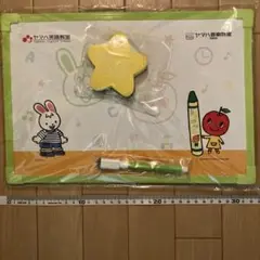 ぷっぷる＆Hoppyのホワイトボード《非売品》
