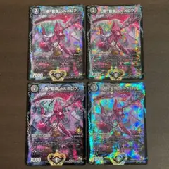 2025年最新】ヘルボロフ プロモの人気アイテム - メルカリ