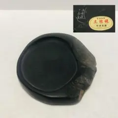 2025年最新】蒼龍石硯の人気アイテム - メルカリ