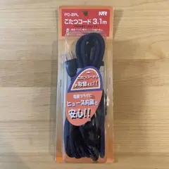 メトロ電気工業 PC-2PL こたつコード3.1m