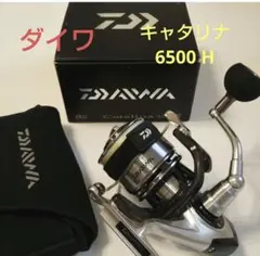 DAIWA キャタリナ6500H