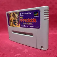 【ジャンク】SFC スーパーファミコン ゲゲゲの鬼太郎 復活！天魔大王 バンダイ